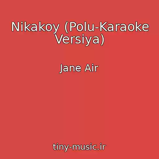 کاور آهنگ Nikakoy (Polu-Karaoke Versiya) از Jane Air