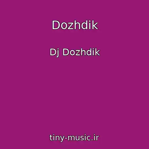 کاور آهنگ Dozhdik از Dj Dozhdik