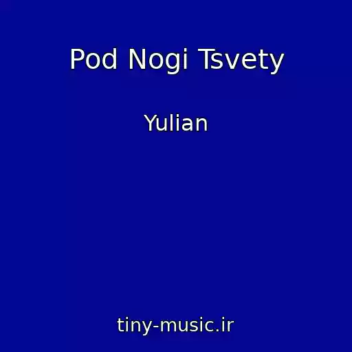کاور آهنگ Pod Nogi Tsvety از Yulian