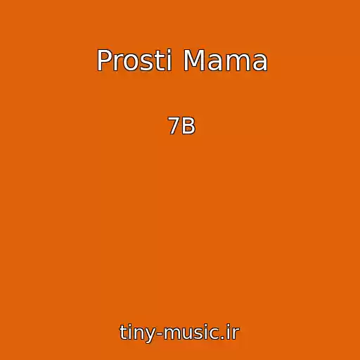 کاور آهنگ Prosti Mama از 7B