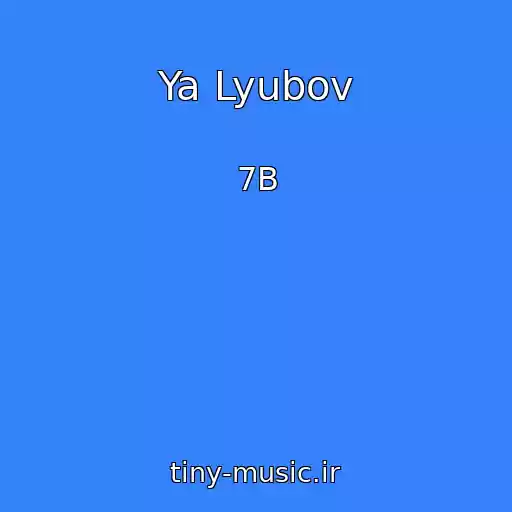 کاور آهنگ Ya Lyubov از 7B
