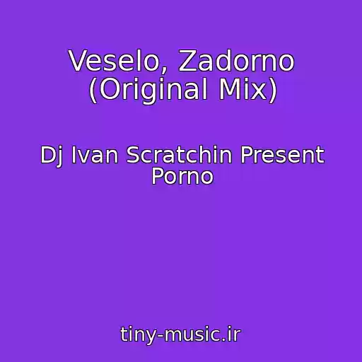 کاور آهنگ Veselo, Zadorno (Original Mix) از Dj Ivan Scratchin Present Porno