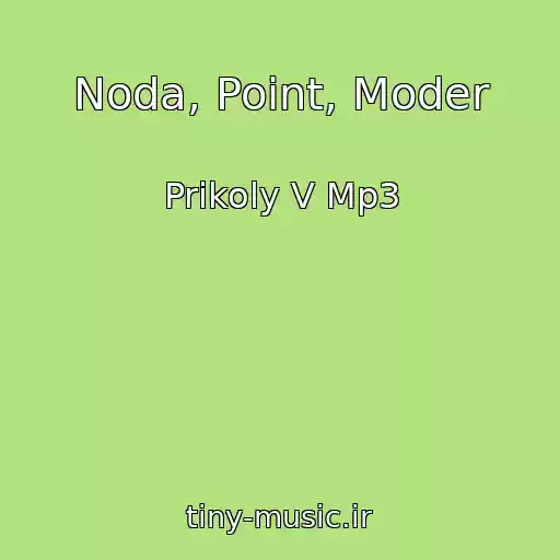 کاور آهنگ Noda, Point, Moder از Prikoly V Mp3