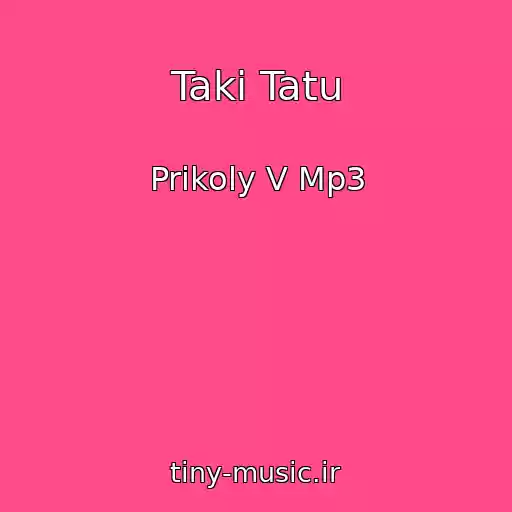 کاور آهنگ Taki Tatu از Prikoly V Mp3