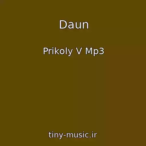 کاور آهنگ Daun از Prikoly V Mp3