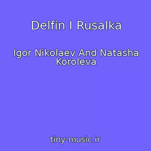 کاور آهنگ Delfin I Rusalka از Igor Nikolaev And Natasha Koroleva