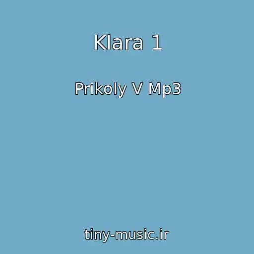 کاور آهنگ Klara 1 از Prikoly V Mp3