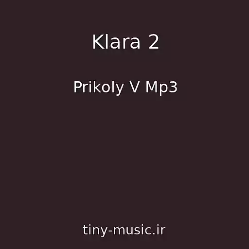 کاور آهنگ Klara 2 از Prikoly V Mp3