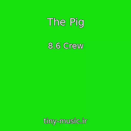 کاور آهنگ The Pig از 8.6 Crew