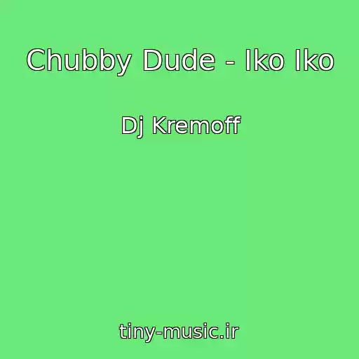 کاور آهنگ Chubby Dude - Iko Iko از Dj Kremoff