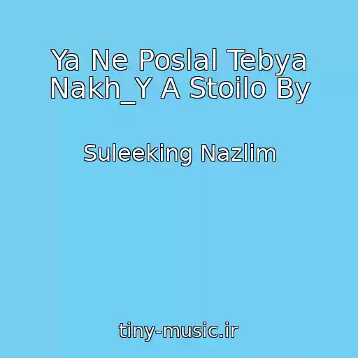 کاور آهنگ Ya Ne Poslal Tebya Nakh_Y A Stoilo By از Suleeking Nazlim