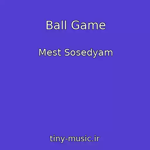 کاور آهنگ Ball Game از Mest Sosedyam