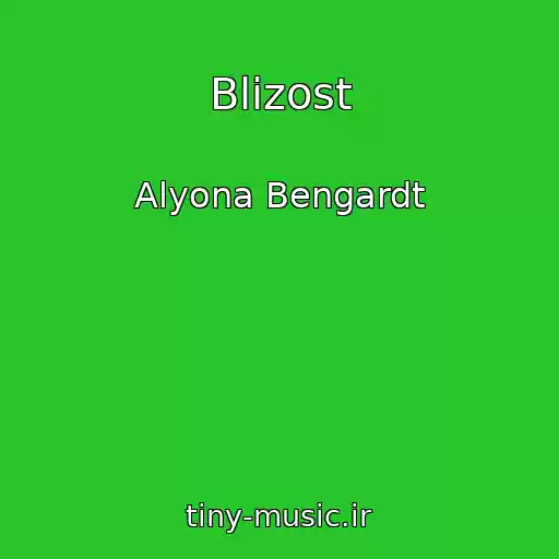 کاور آهنگ Blizost از Alyona Bengardt