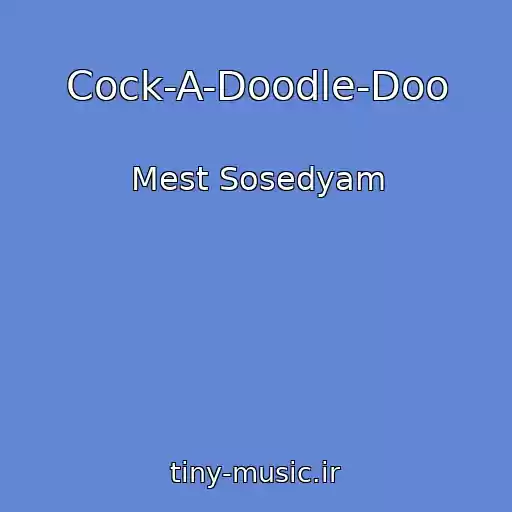 کاور آهنگ Cock-A-Doodle-Doo از Mest Sosedyam