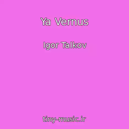 کاور آهنگ Ya Vernus از Igor Talkov