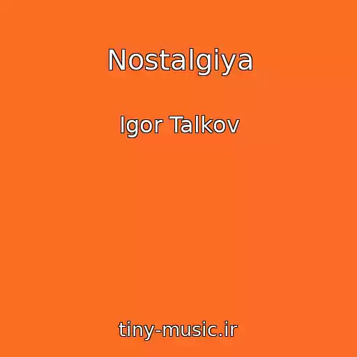 کاور آهنگ Nostalgiya از Igor Talkov
