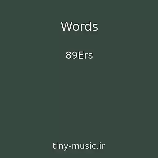 کاور آهنگ Words از 89Ers