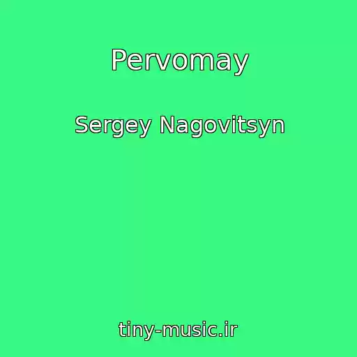 کاور آهنگ Pervomay از Sergey Nagovitsyn