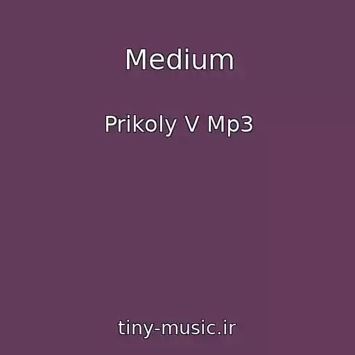 کاور آهنگ Medium از Prikoly V Mp3