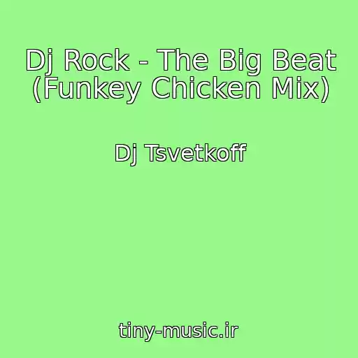کاور آهنگ Dj Rock - The Big Beat (Funkey Chicken Mix) از Dj Tsvetkoff