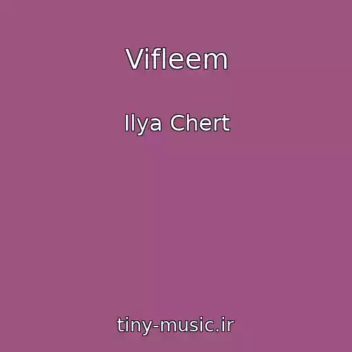کاور آهنگ Vifleem از Ilya Chert