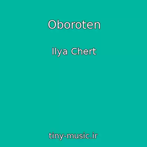 کاور آهنگ Oboroten از Ilya Chert