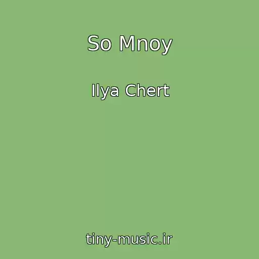 کاور آهنگ So Mnoy از Ilya Chert