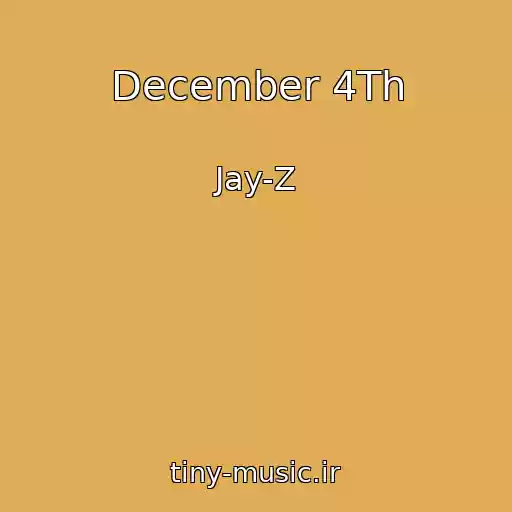 کاور آهنگ December 4Th از Jay-Z