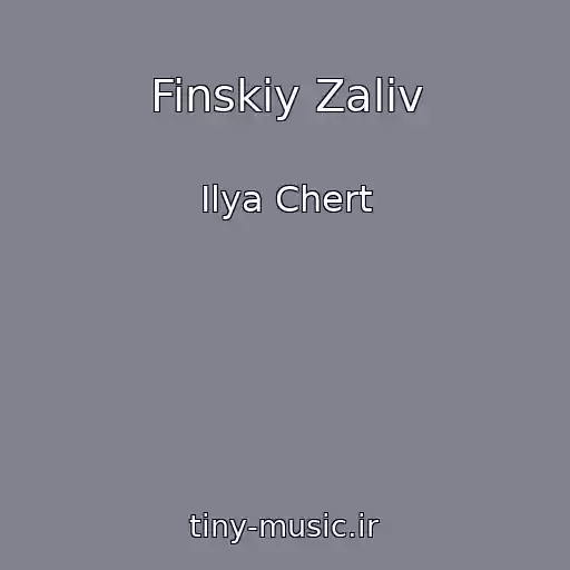 کاور آهنگ Finskiy Zaliv از Ilya Chert