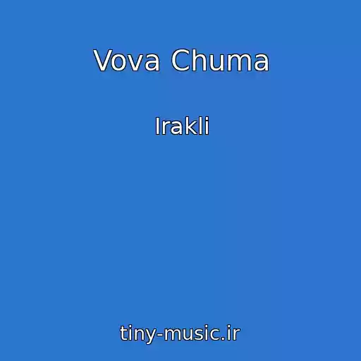 کاور آهنگ Vova Chuma از Irakli