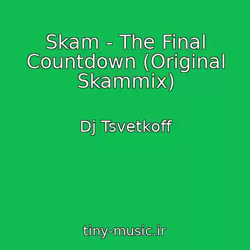 کاور آهنگ Skam - The Final Countdown (Original Skammix) از Dj Tsvetkoff