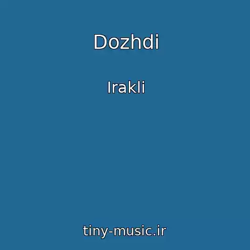 کاور آهنگ Dozhdi از Irakli