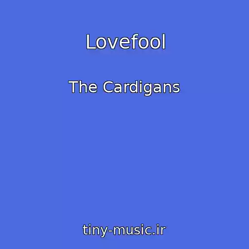 کاور آهنگ Lovefool از The Cardigans