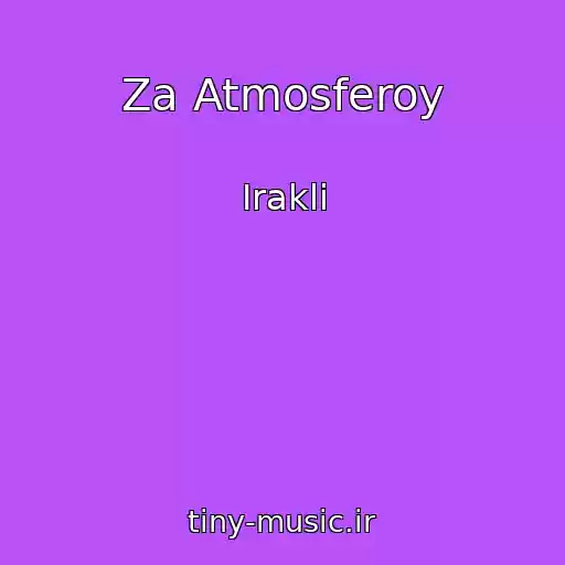 کاور آهنگ Za Atmosferoy از Irakli