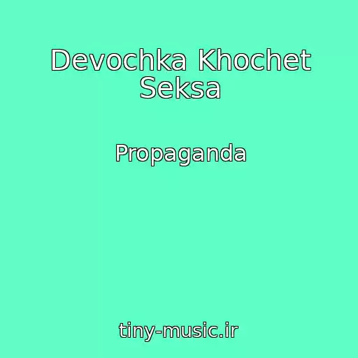 کاور آهنگ Devochka Khochet Seksa از Propaganda