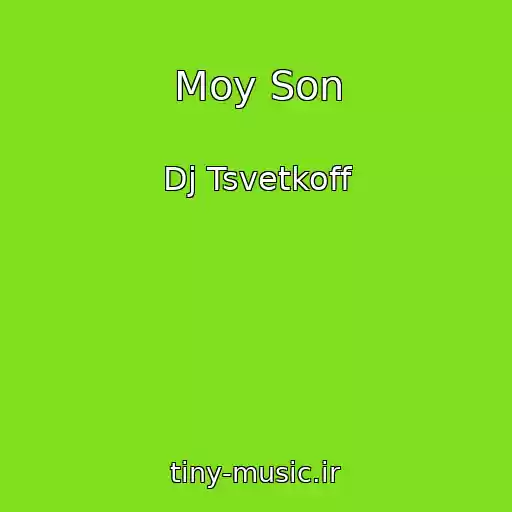 کاور آهنگ Moy Son از Dj Tsvetkoff