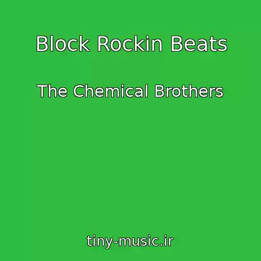 کاور آهنگ Block Rockin Beats از The Chemical Brothers