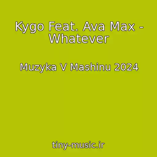 کاور آهنگ Kygo Feat. Ava Max - Whatever از Muzyka V Mashinu 2024