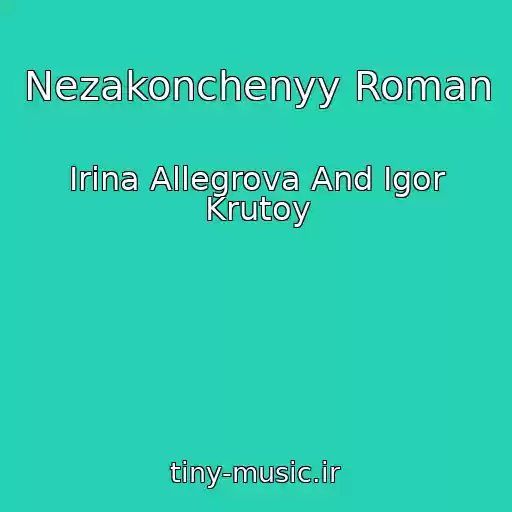 کاور آهنگ Nezakonchenyy Roman از Irina Allegrova And Igor Krutoy