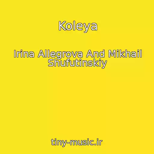 کاور آهنگ Koleya از Irina Allegrova And Mikhail Shufutinskiy