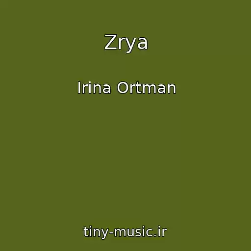 کاور آهنگ Zrya از Irina Ortman