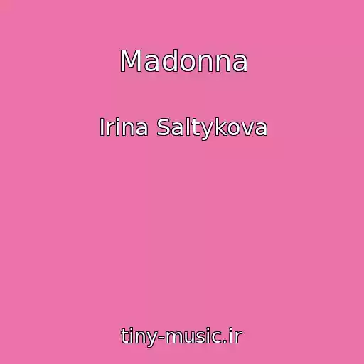 کاور آهنگ Madonna از Irina Saltykova