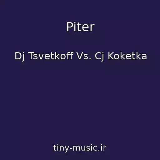 کاور آهنگ Piter از Dj Tsvetkoff Vs. Cj Koketka