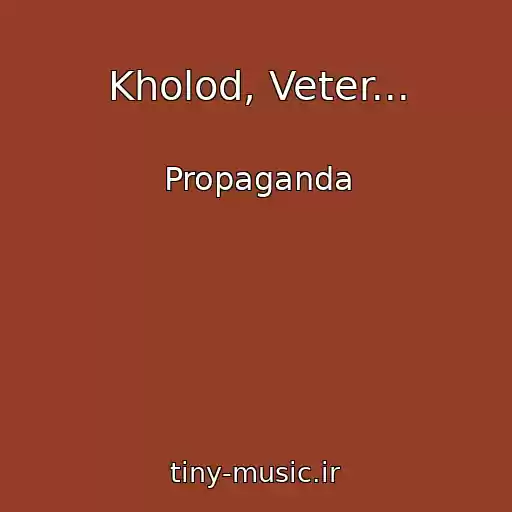 کاور آهنگ Kholod, Veter... از Propaganda