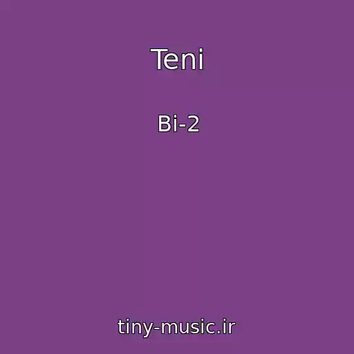 کاور آهنگ Teni از Bi-2