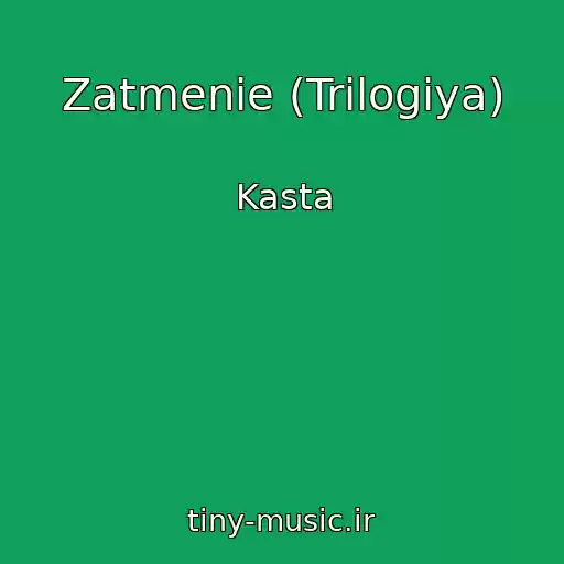 کاور آهنگ Zatmenie (Trilogiya) از Kasta