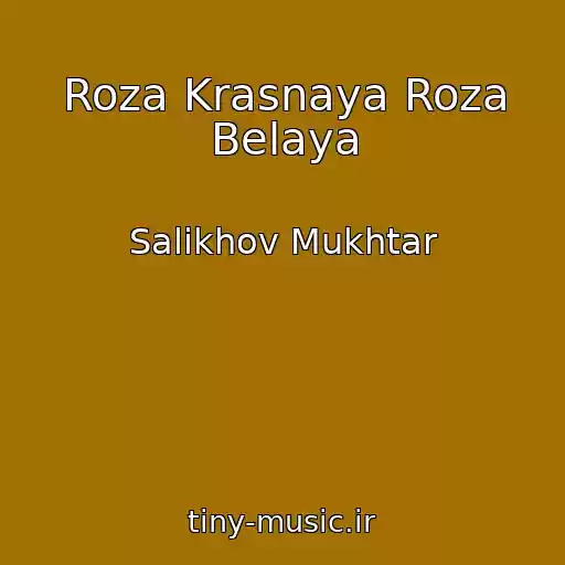 کاور آهنگ Roza Krasnaya Roza Belaya از Salikhov Mukhtar