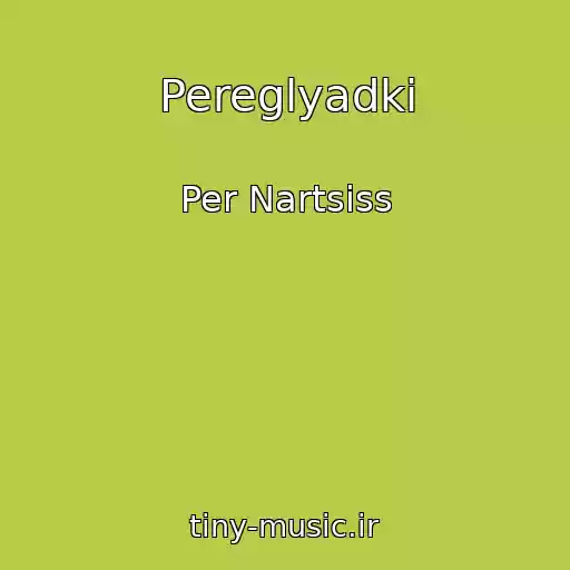 کاور آهنگ Pereglyadki از Per Nartsiss