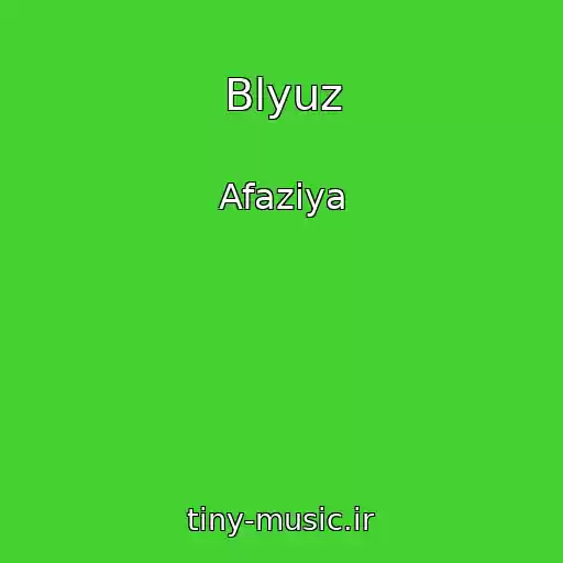 کاور آهنگ Blyuz از Afaziya