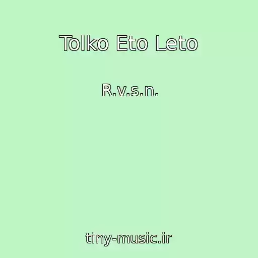 کاور آهنگ Tolko Eto Leto از R.v.s.n.